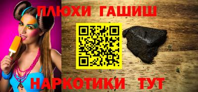 гашишное масло Ирбит