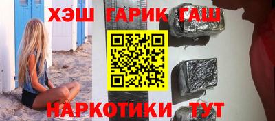 гашишное масло Ирбит