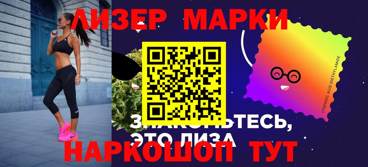 Лсд 25 экстази кислота  Вход с VPN  Нижний Тагил 