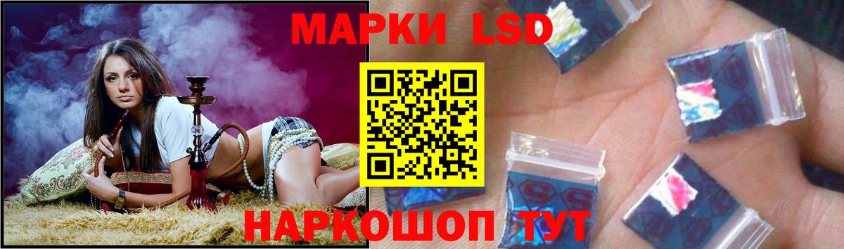 LSD-25 экстази ecstasy Нижний Тагил