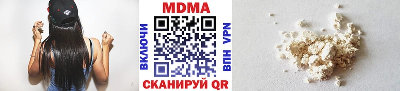 продажа наркотиков  кракен ССЫЛКА  МДМА crystal  Нижний Тагил 