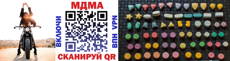 MDMA кристаллы Нижний Тагил