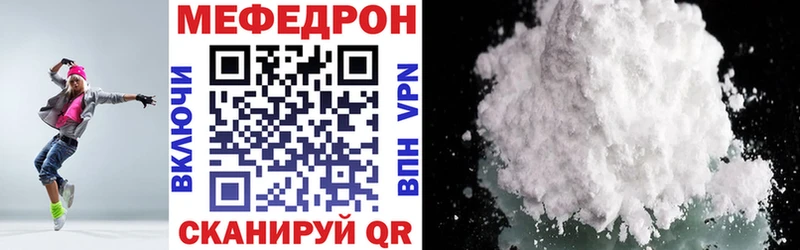 Мефедрон 4 MMC  Нижний Тагил 