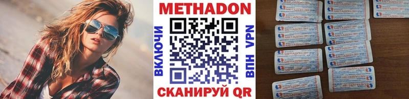 сайты даркнета какой сайт  Нижний Тагил  Метадон methadone 