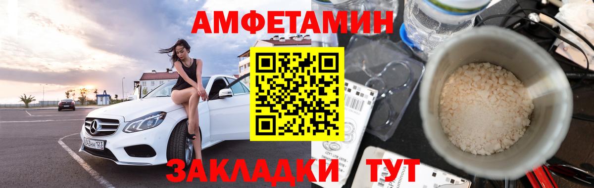 Первитин витя Нижний Тагил