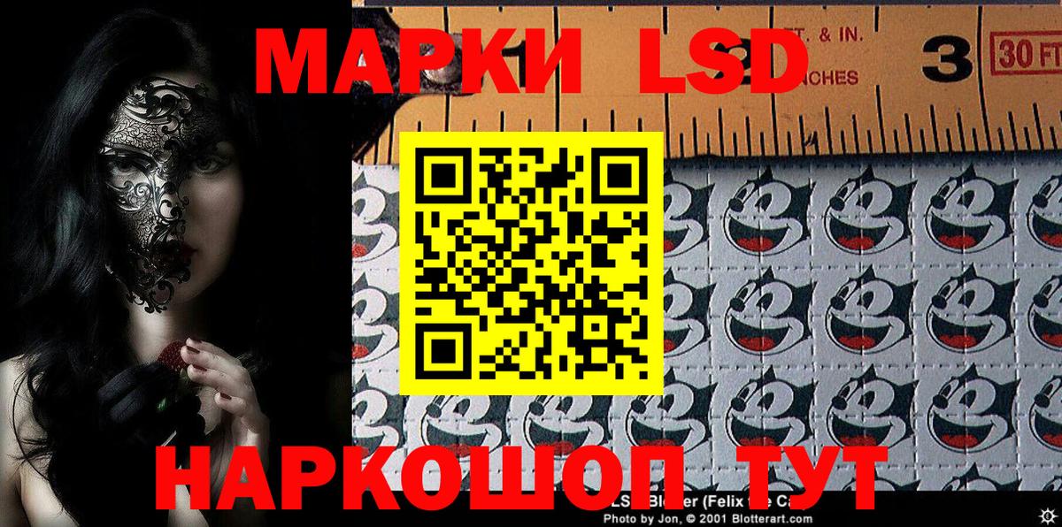 Марки N-bome 1,8мг  Марки N-bome 1,8мг  Нижний Тагил  Вход с VPN 
