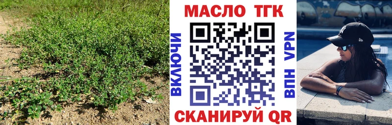 omg ONION  купить  сайты  Нижний Тагил  ТГК Wax 