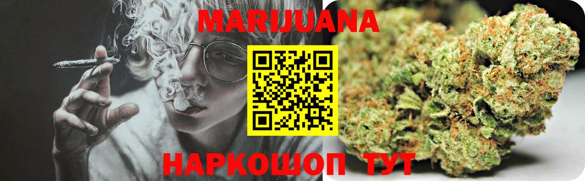 Нижний Тагил  Марихуана конопля  Канабис план  Каннабис план  Вход с VPN 